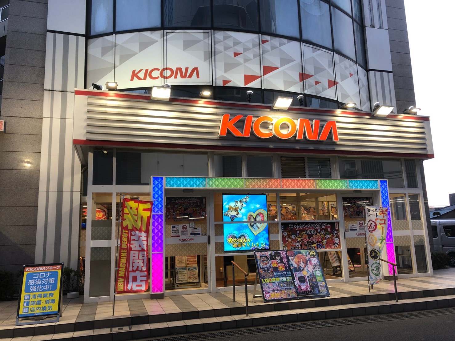 当時のメディア報道・掲載写真