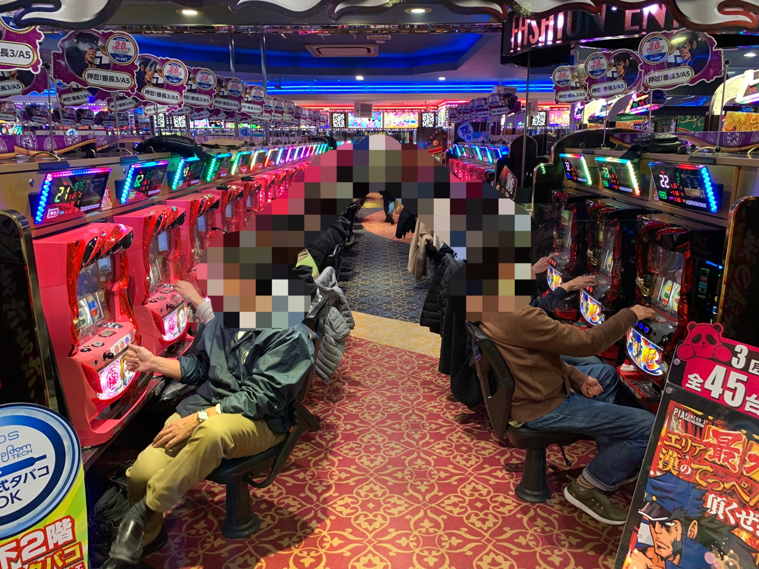 3 5 金 神奈川県 Pia横浜モアーズ店 バキュン スケールl パチ スロ必勝本ホール情報