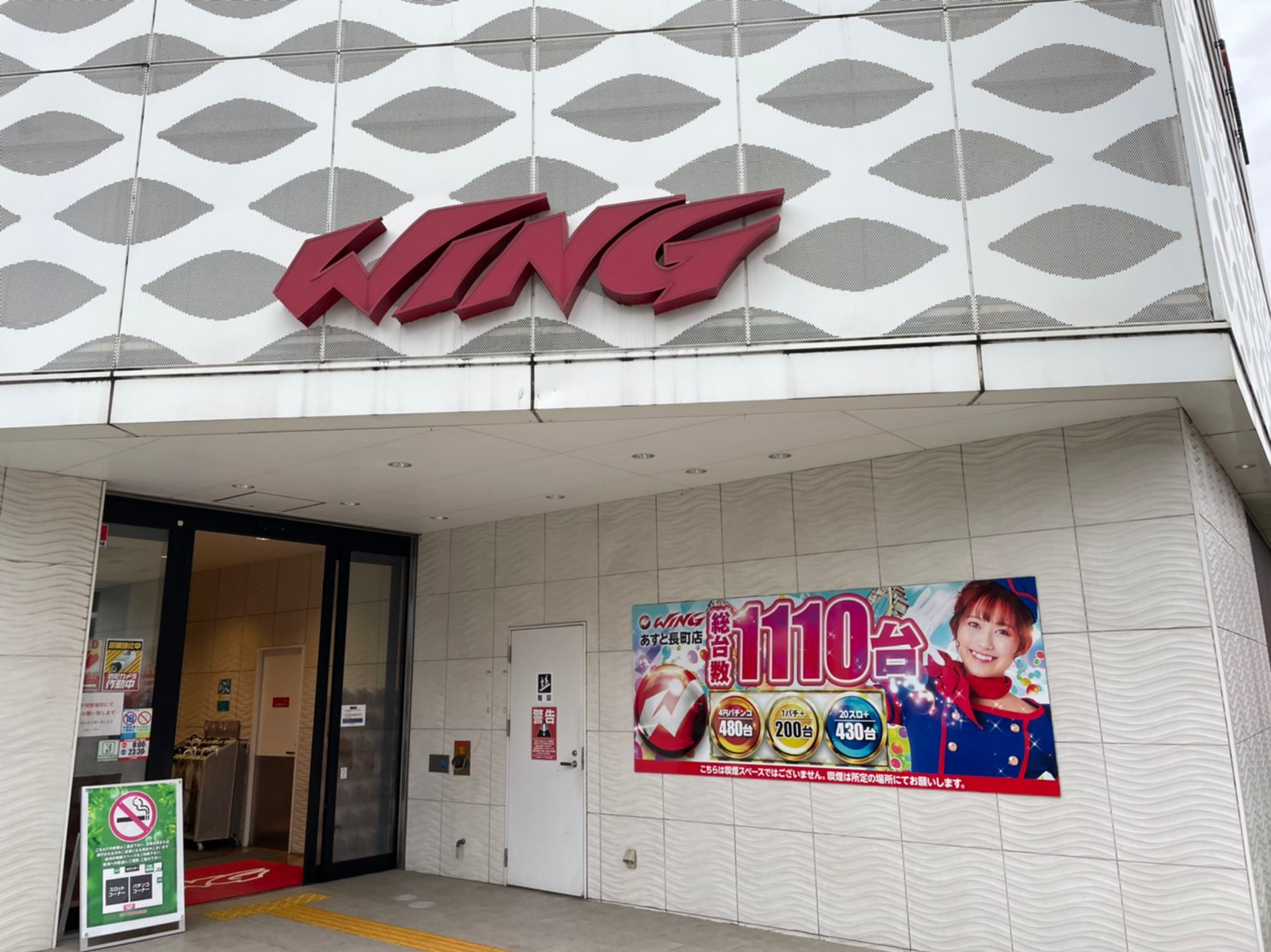 9 4 土 宮城県 ウイングあすと長町店 Pakyun 取材 パチ スロ必勝本ホール情報