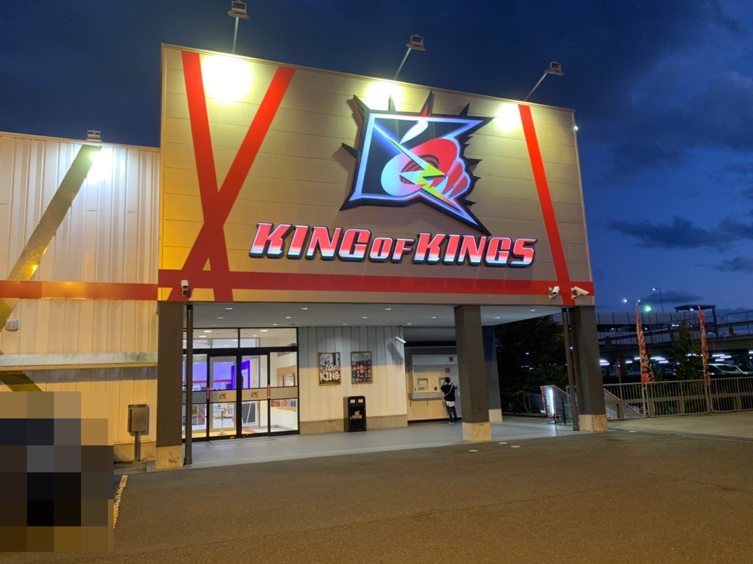 10 28 木 宮城県 P E King Of Kings仙台泉店 バキュン トレス 取材 パチ スロ必勝本ホール情報