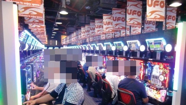 9 25 土 兵庫県 Ufo豊岡 ドキュン ズキュン バキュン パチ スロ必勝本ホール情報