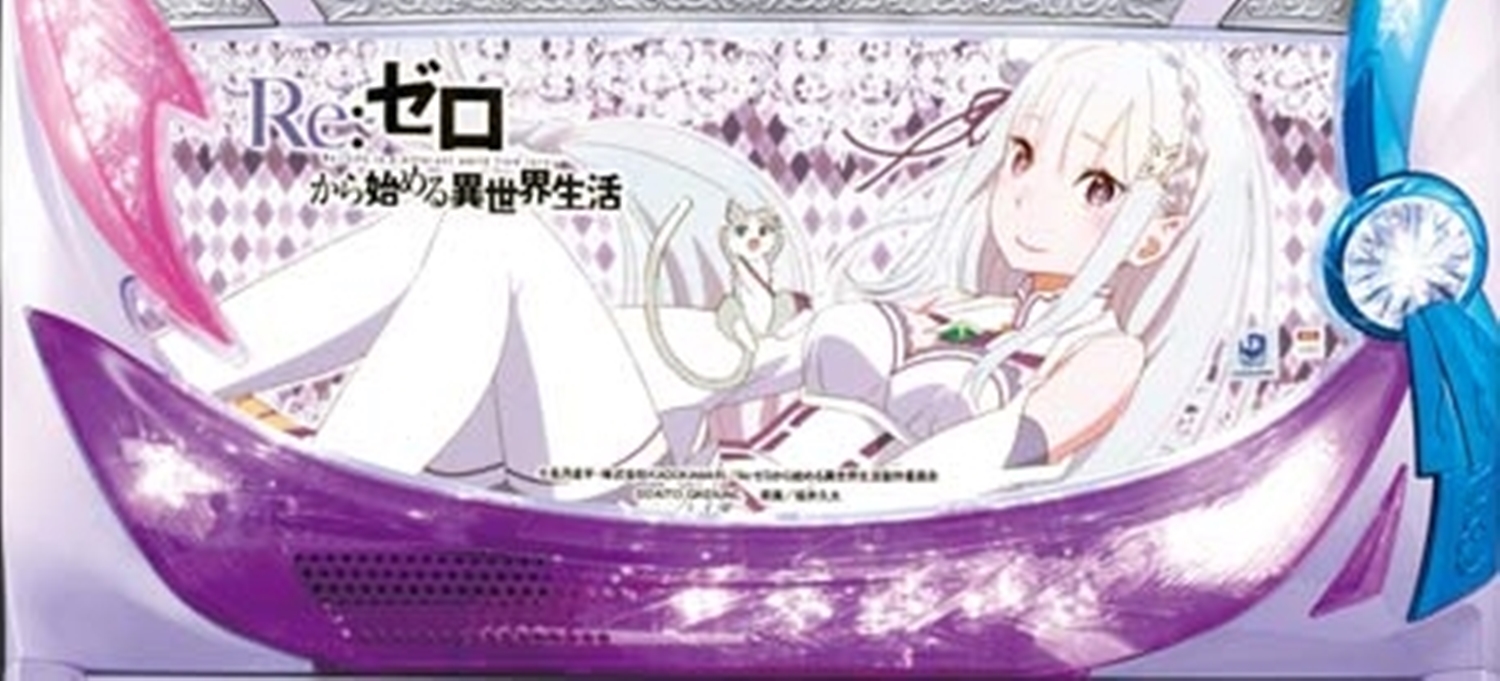 1 29 土 千葉県 楽園 柏店 バキュン スケールx パチ スロ必勝本ホール情報