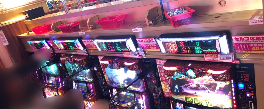 4 25 月 千葉県 楽園 柏店 天草ヤスヲの塊ロックオン パチ スロ必勝本ホール情報