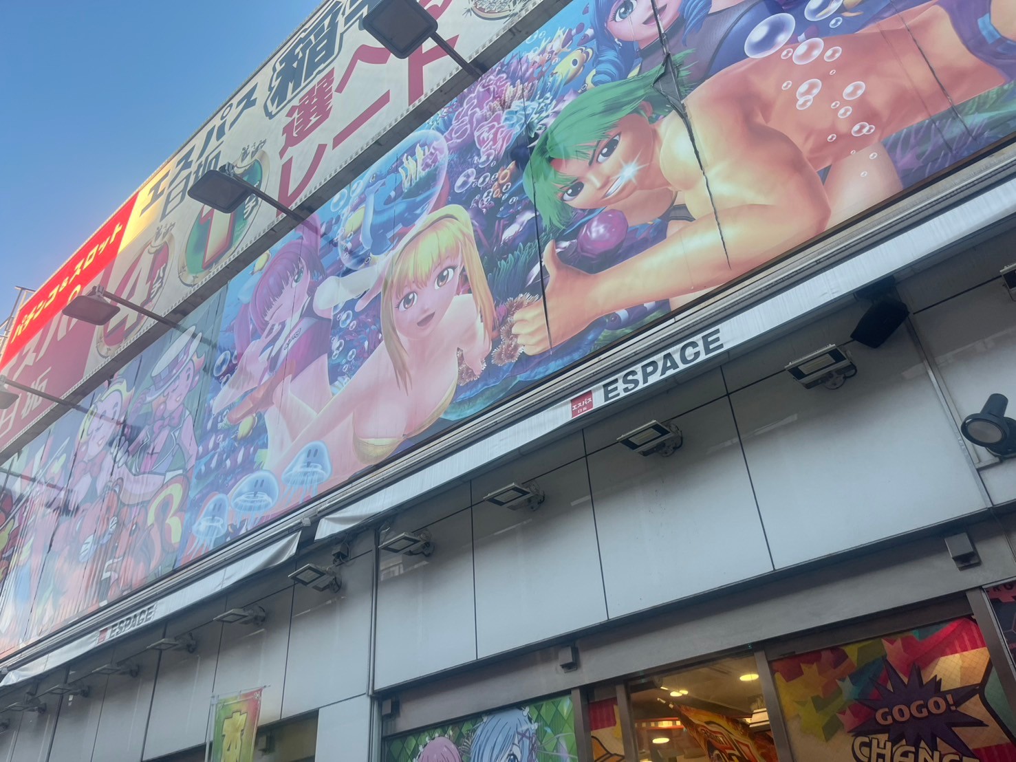 12/14(土)千葉県 エスパス日拓稲毛駅前新館【SS・ボムくん&天パーくん 