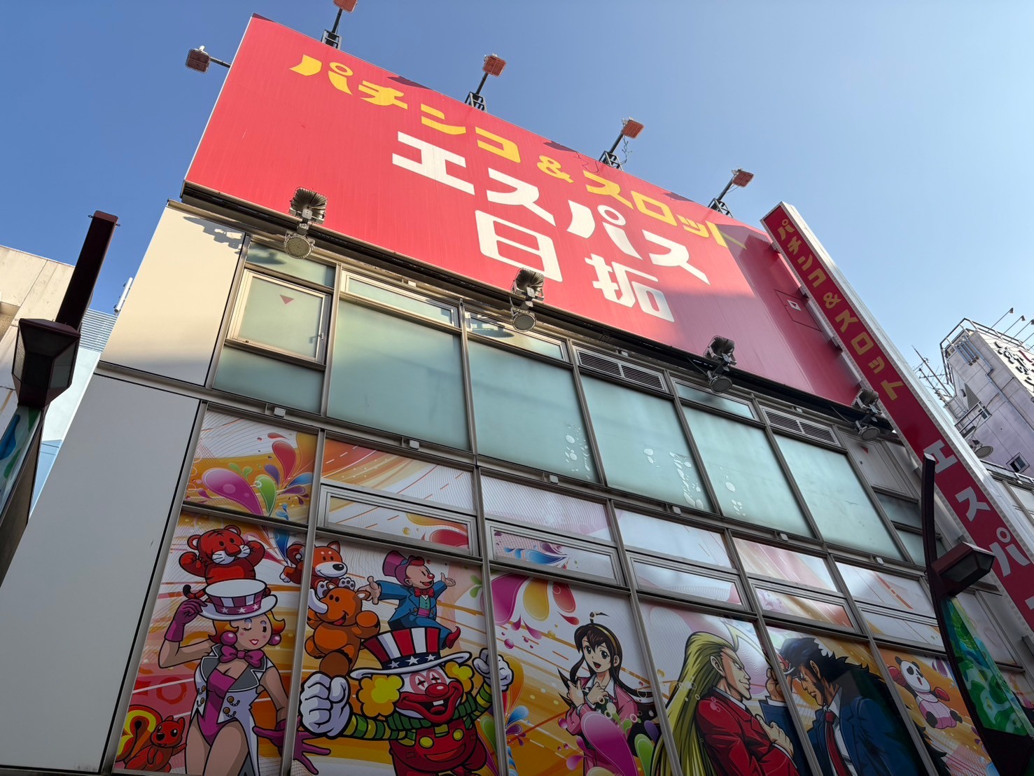 エスパス 日 拓 上野 新館